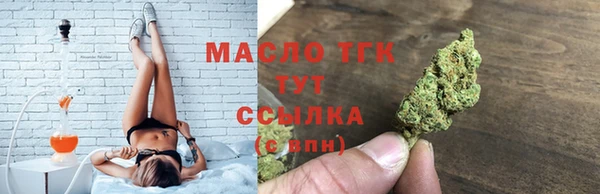 гашишное масло Богданович