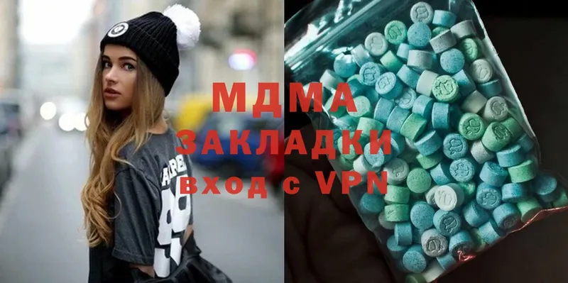 МДМА Molly  shop официальный сайт  Советский 